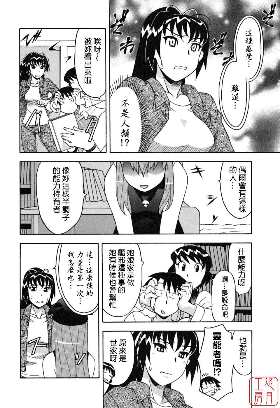 102