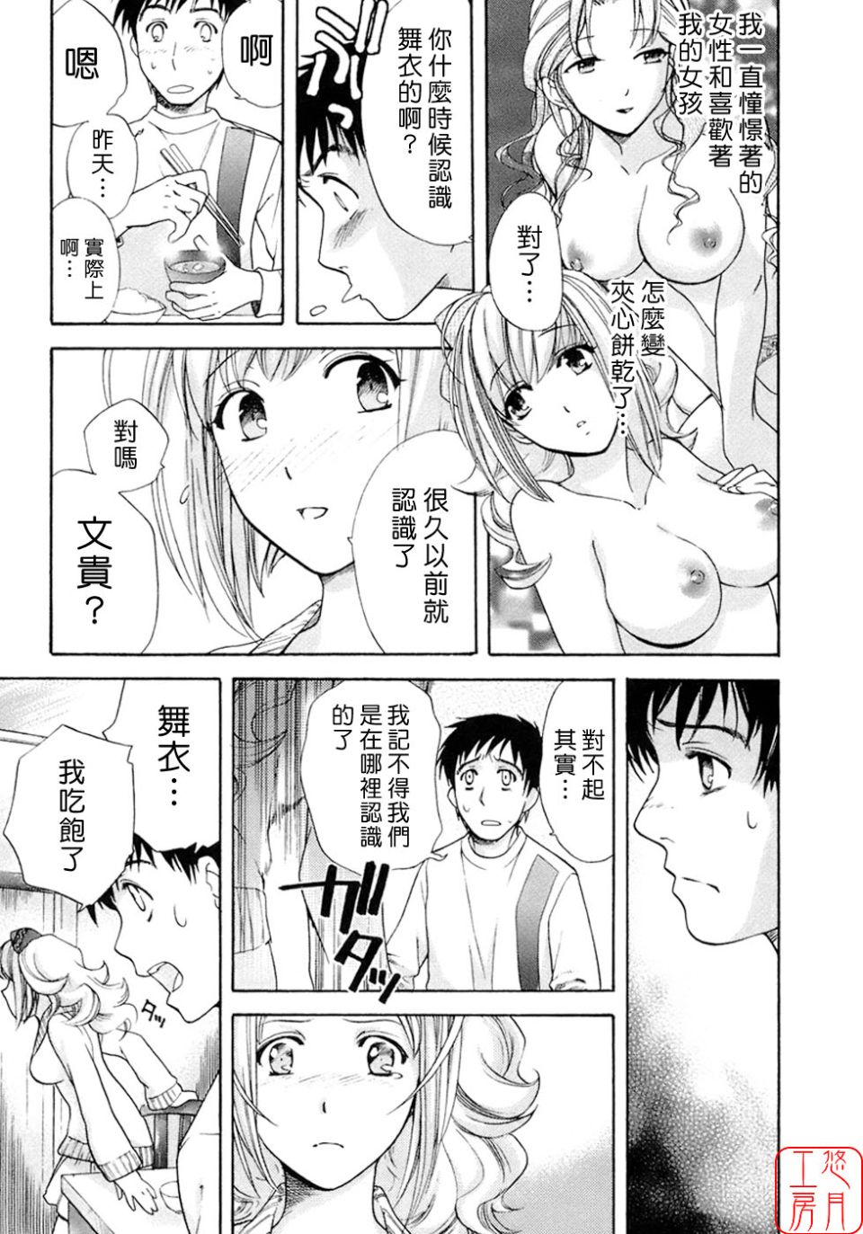 030