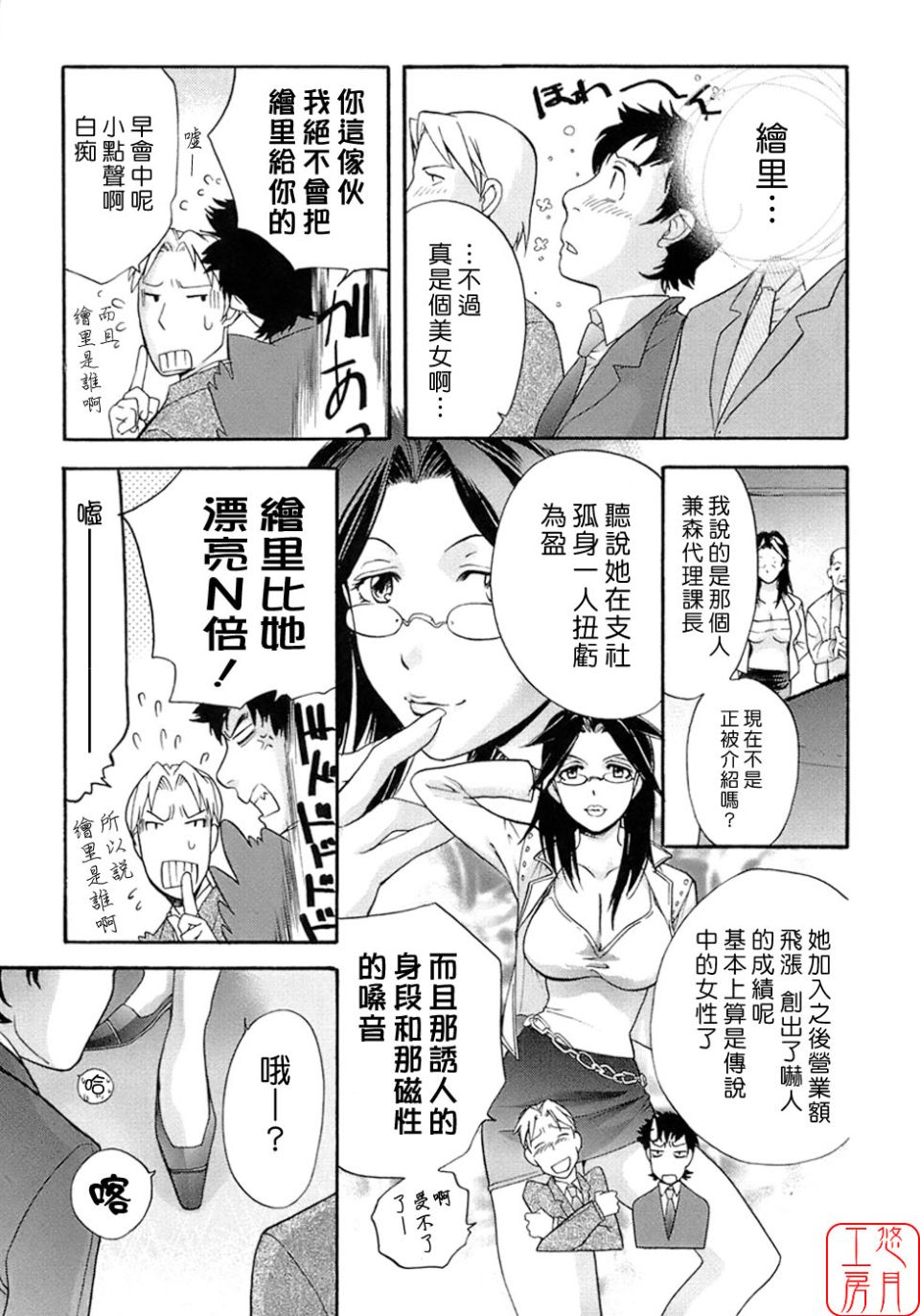 106