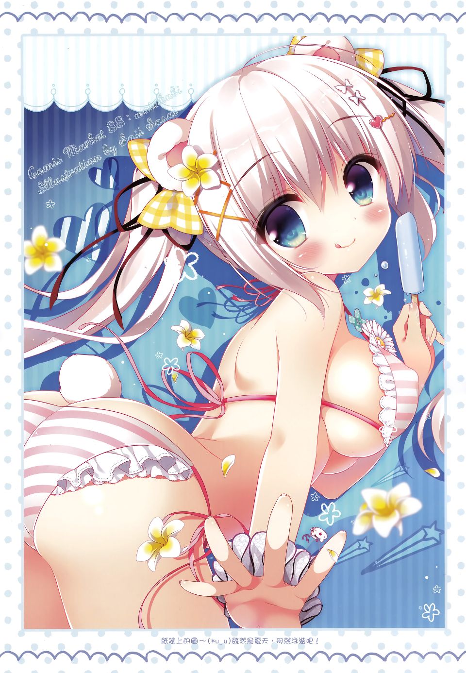 017