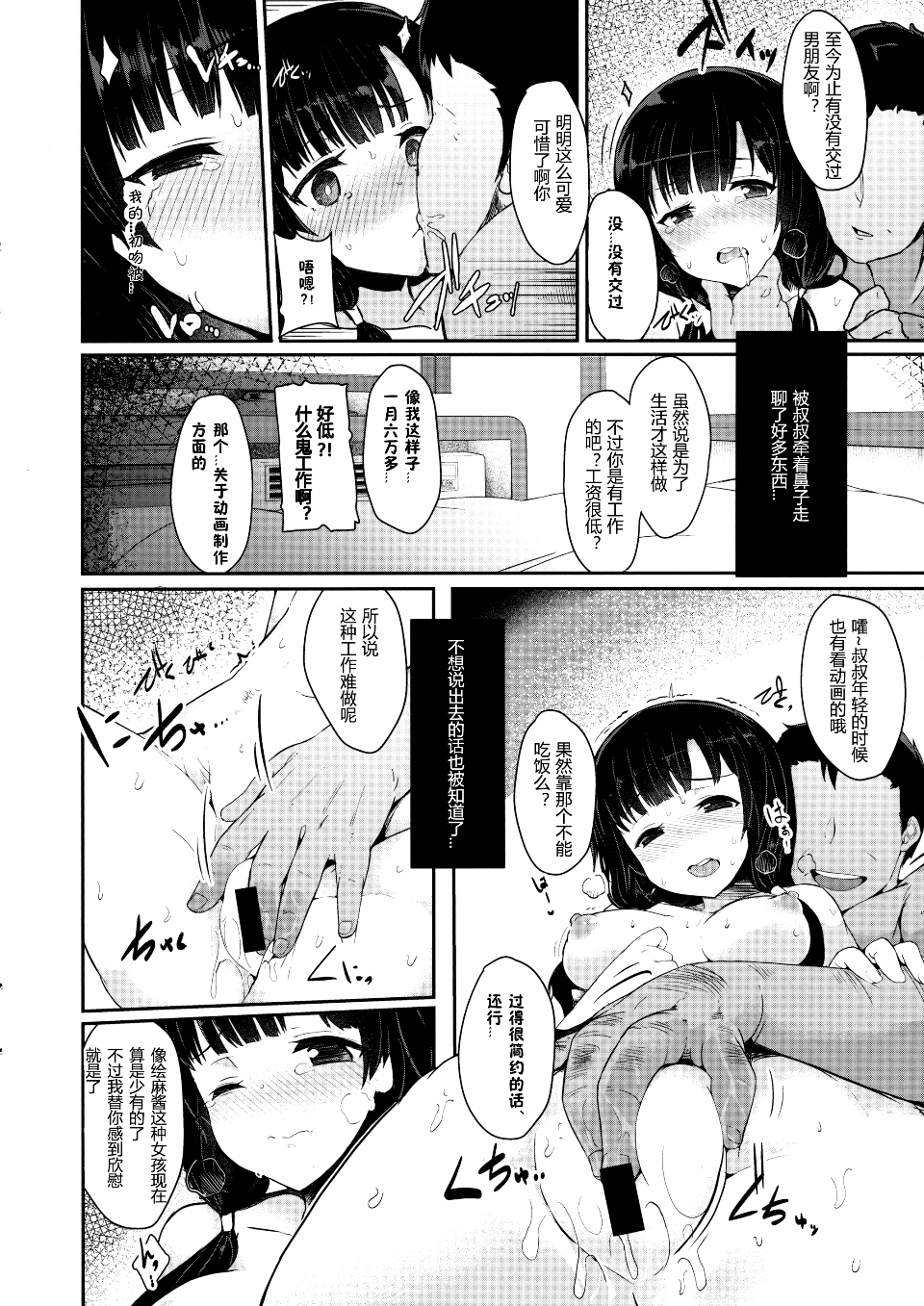 008