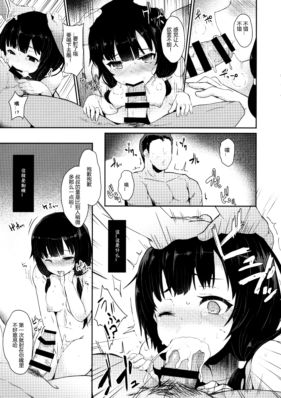 011