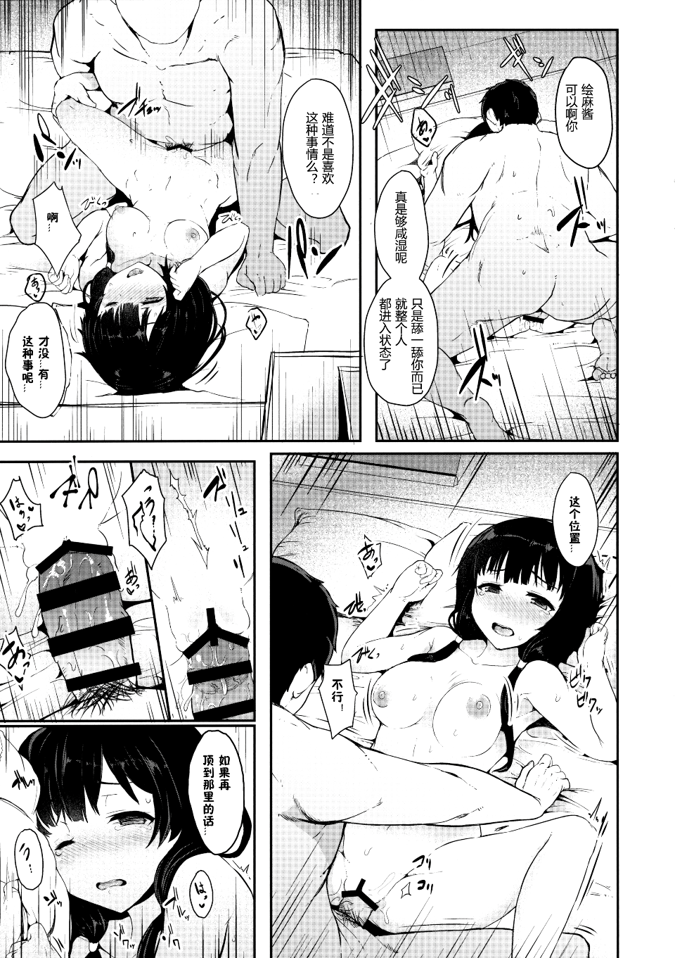 013
