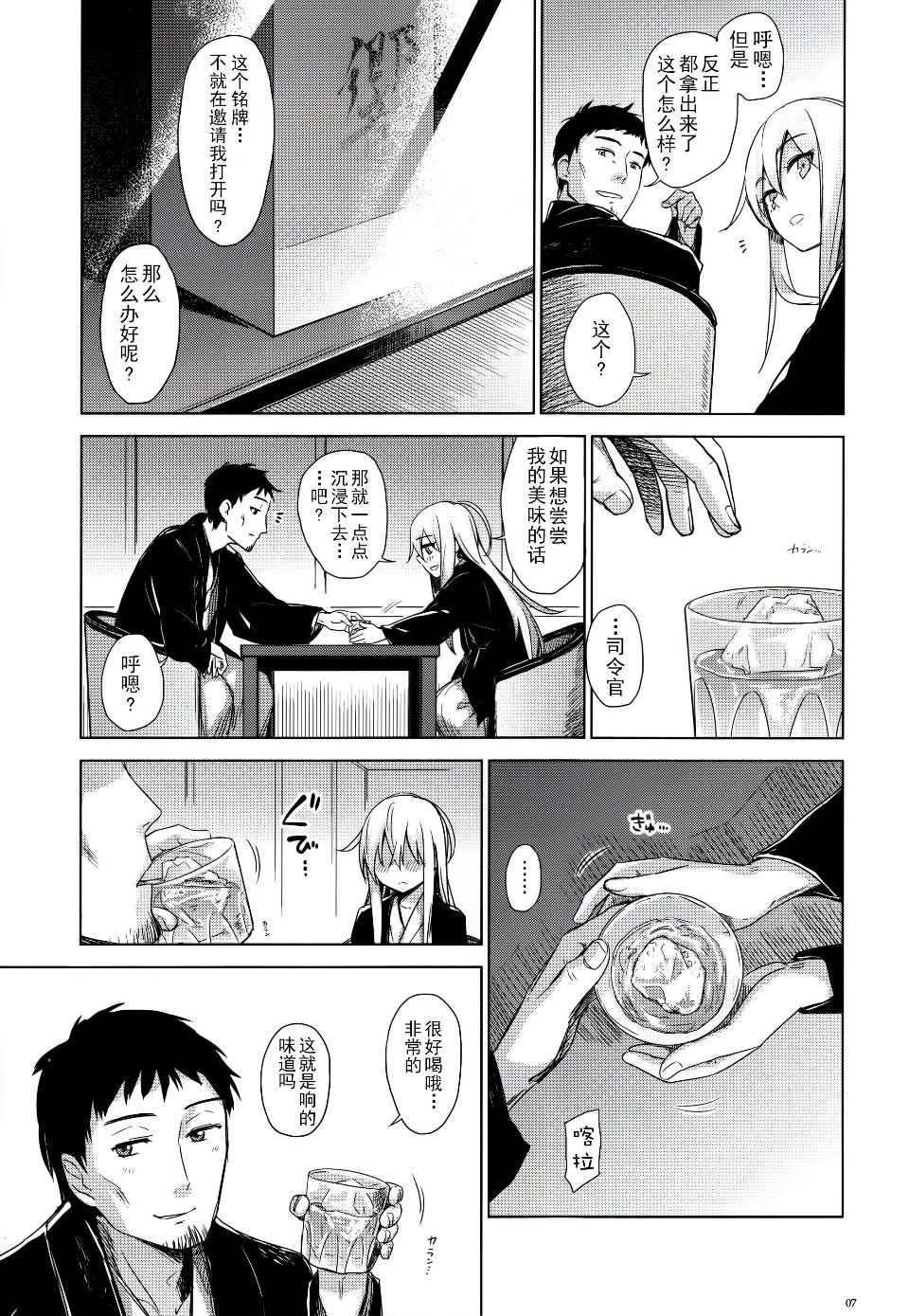 007