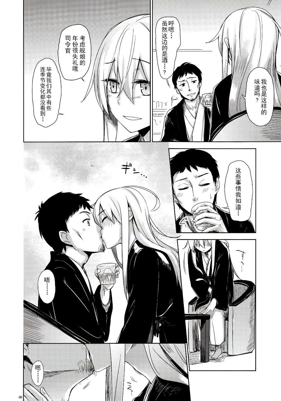 008