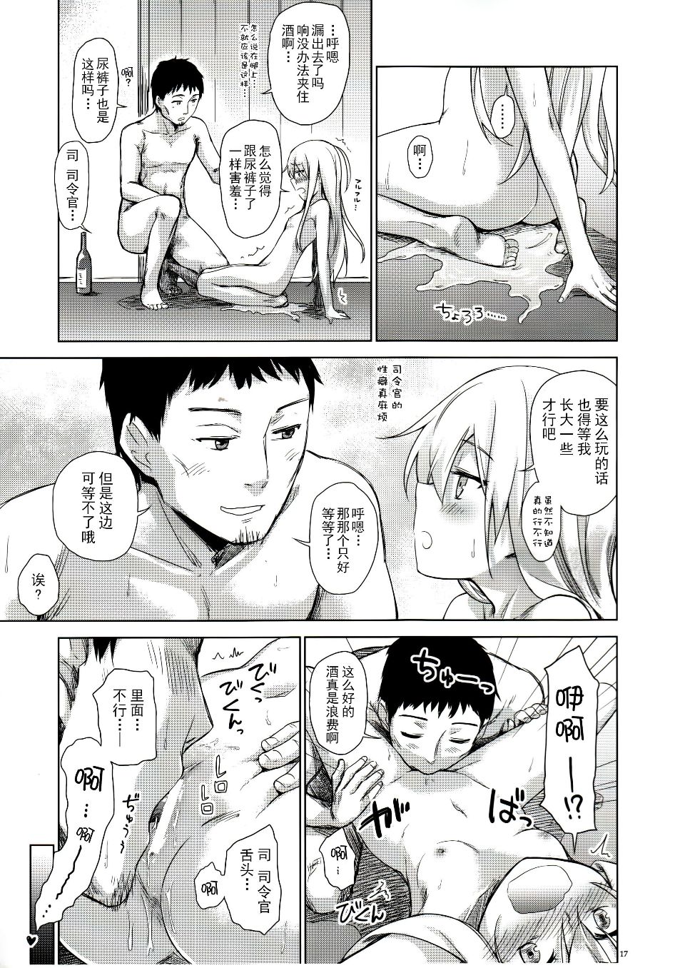 017