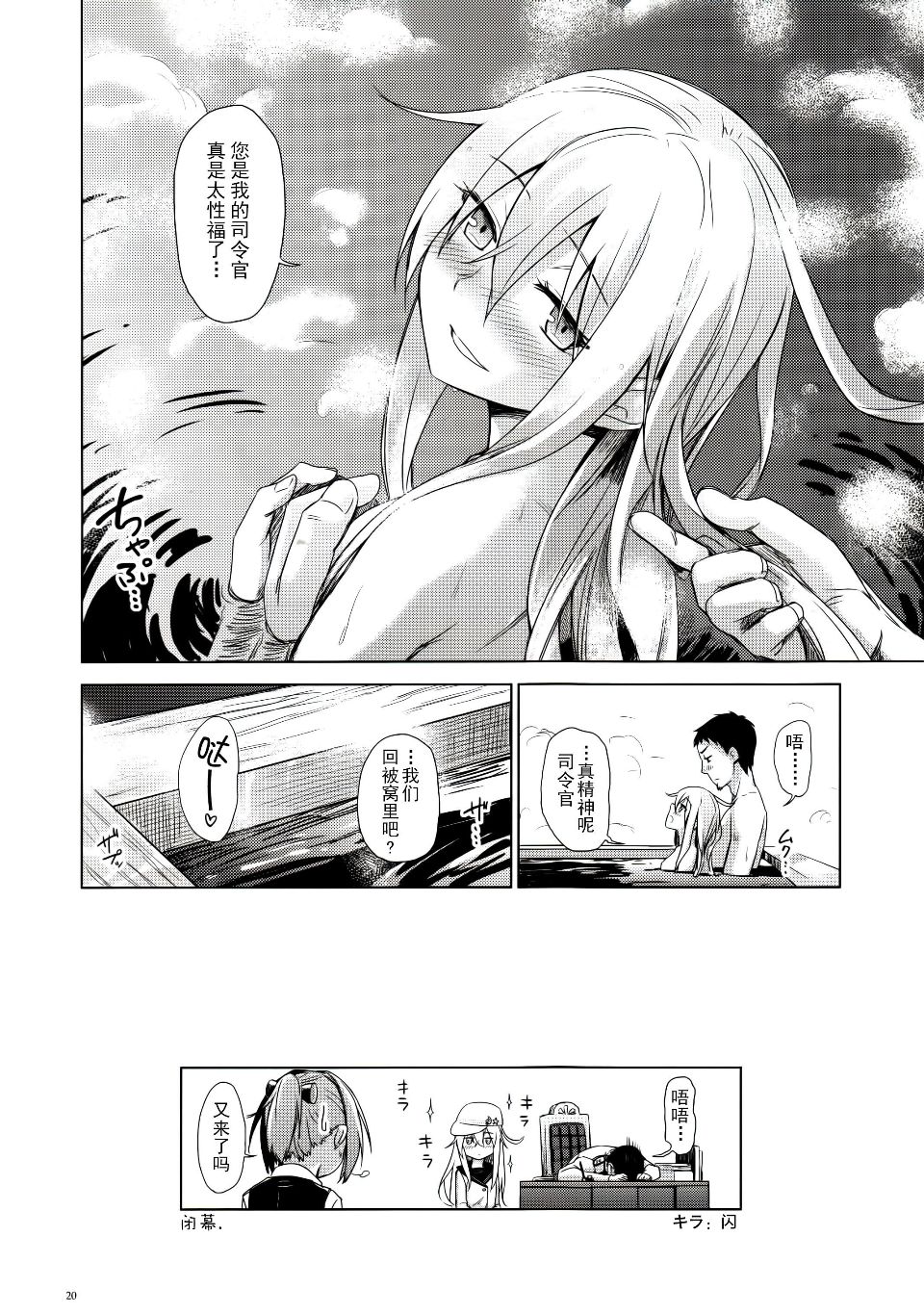 020