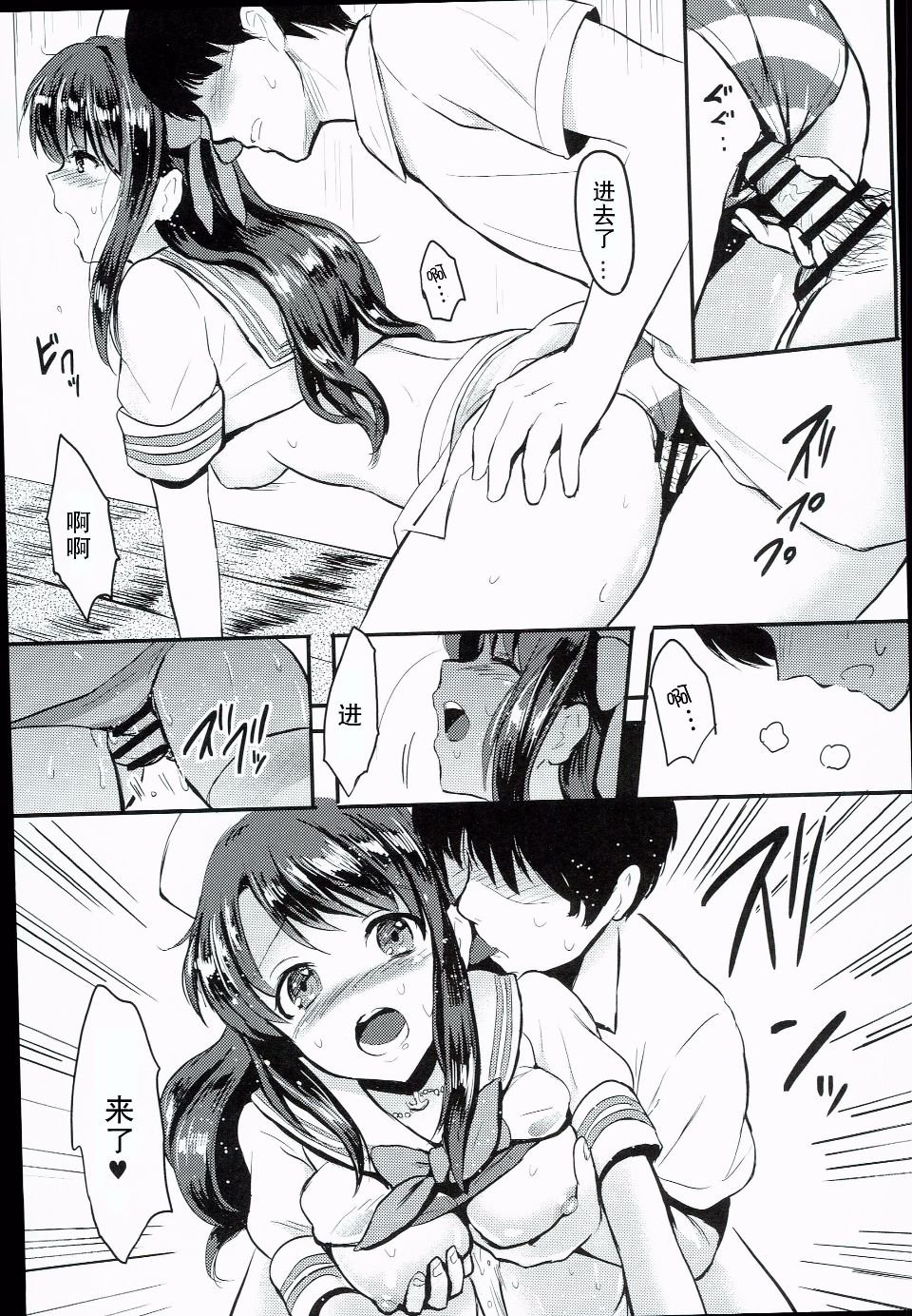013