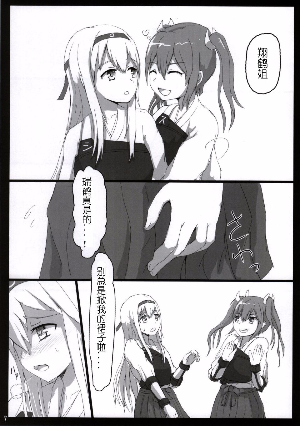 007