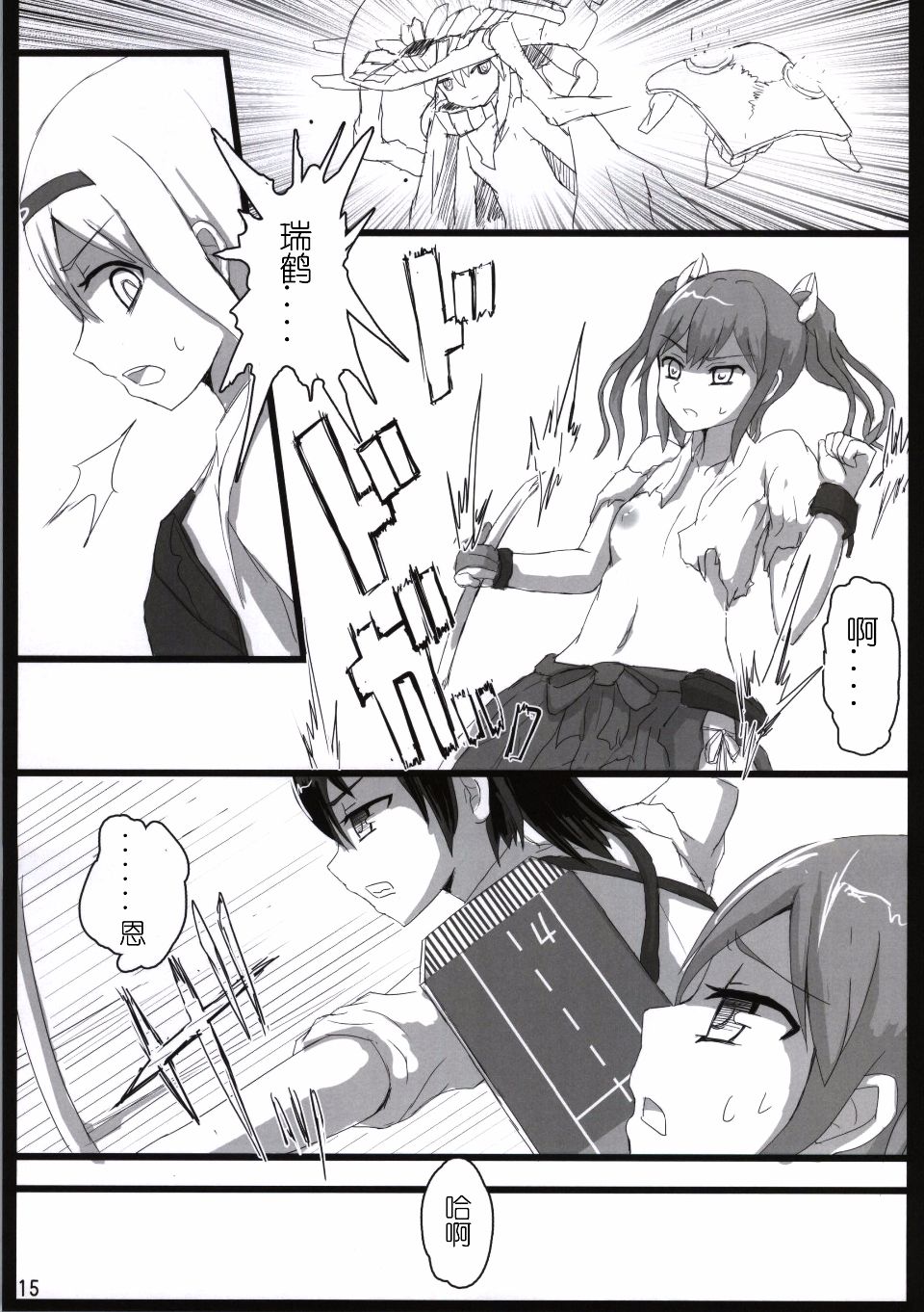 015