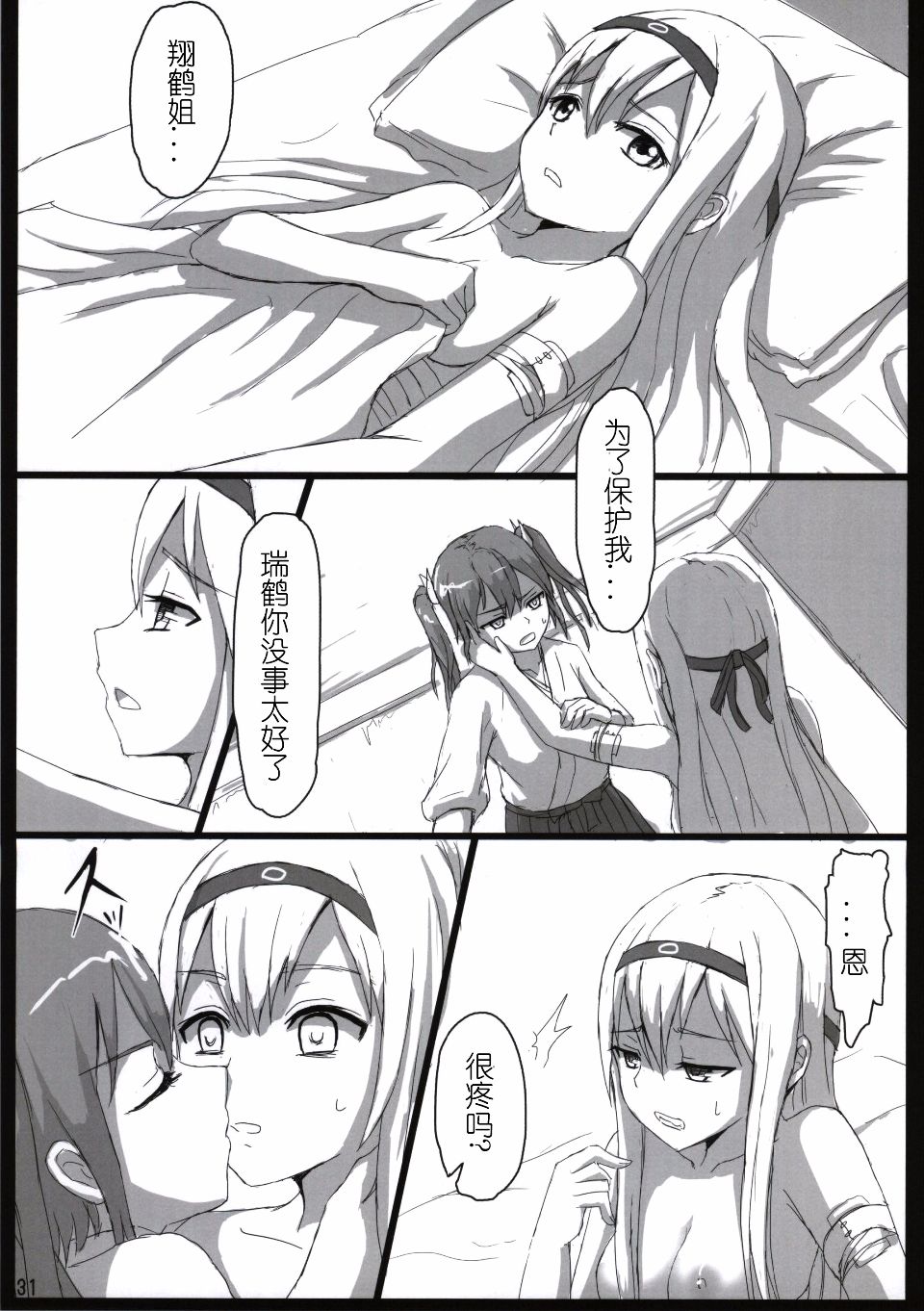 031