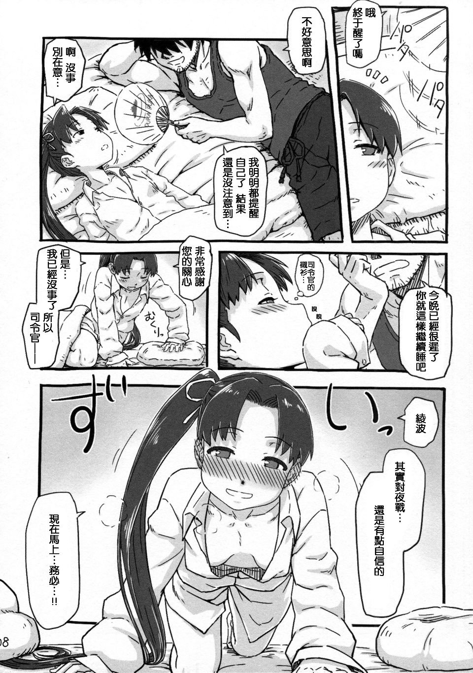 007