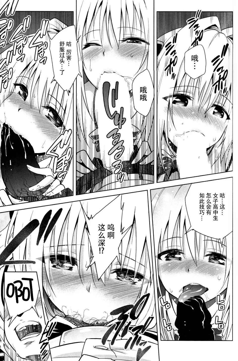 009
