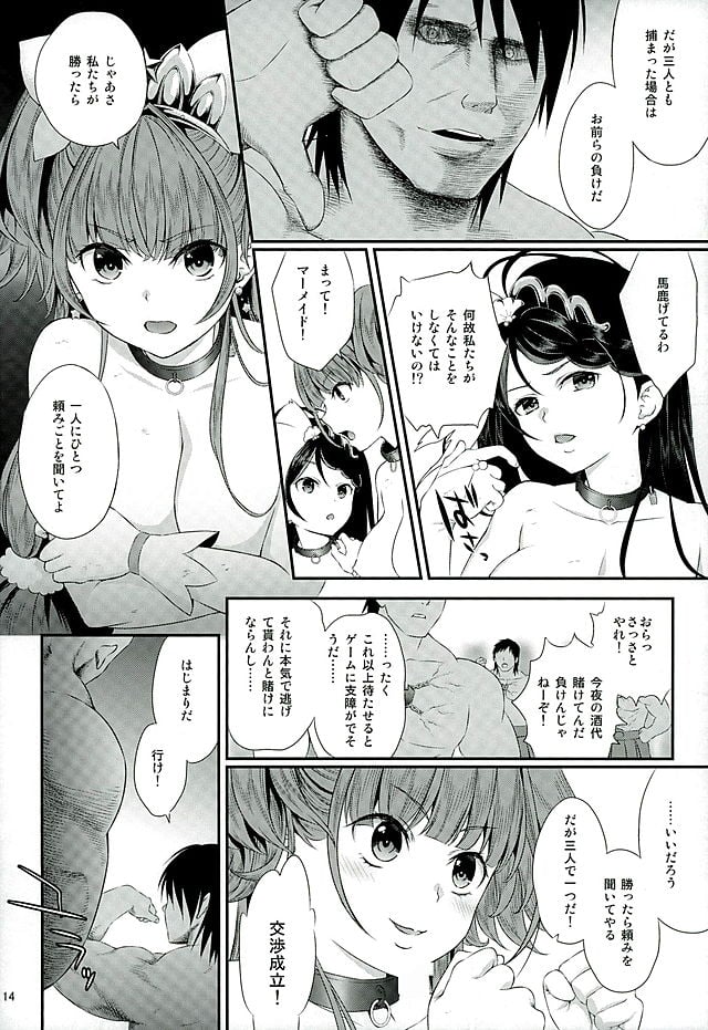 11