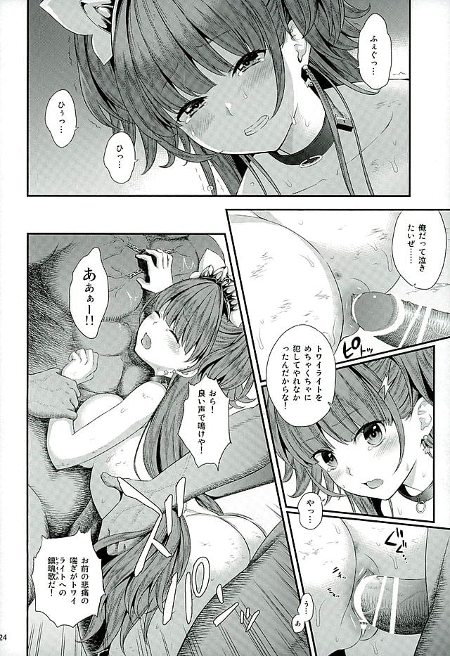 21
