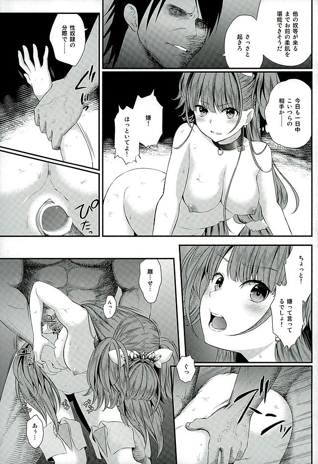 27
