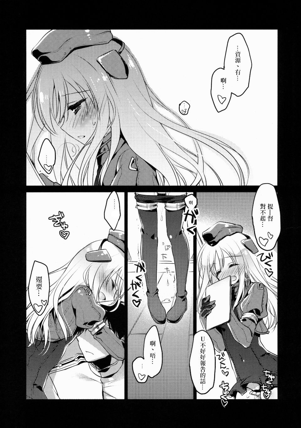 006