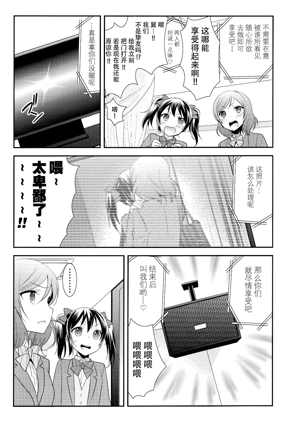 012