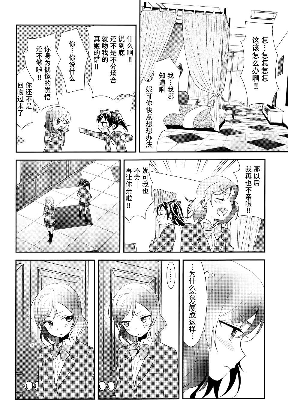 013