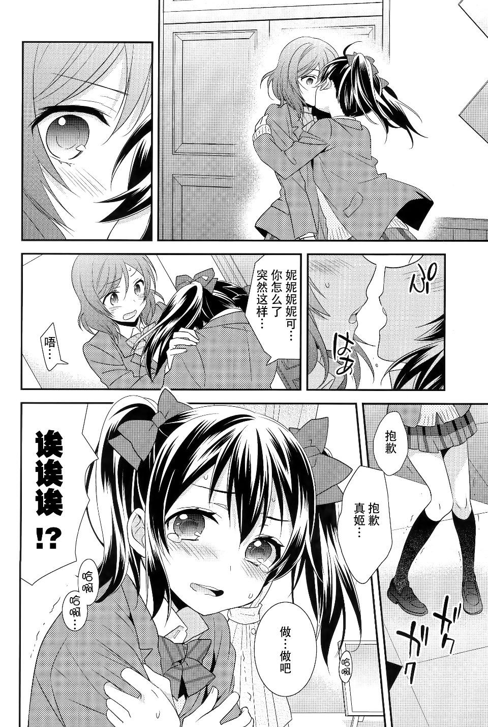 015