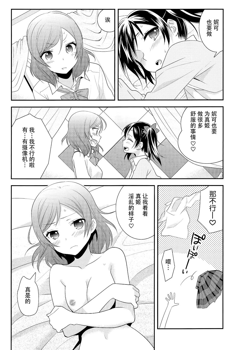 023