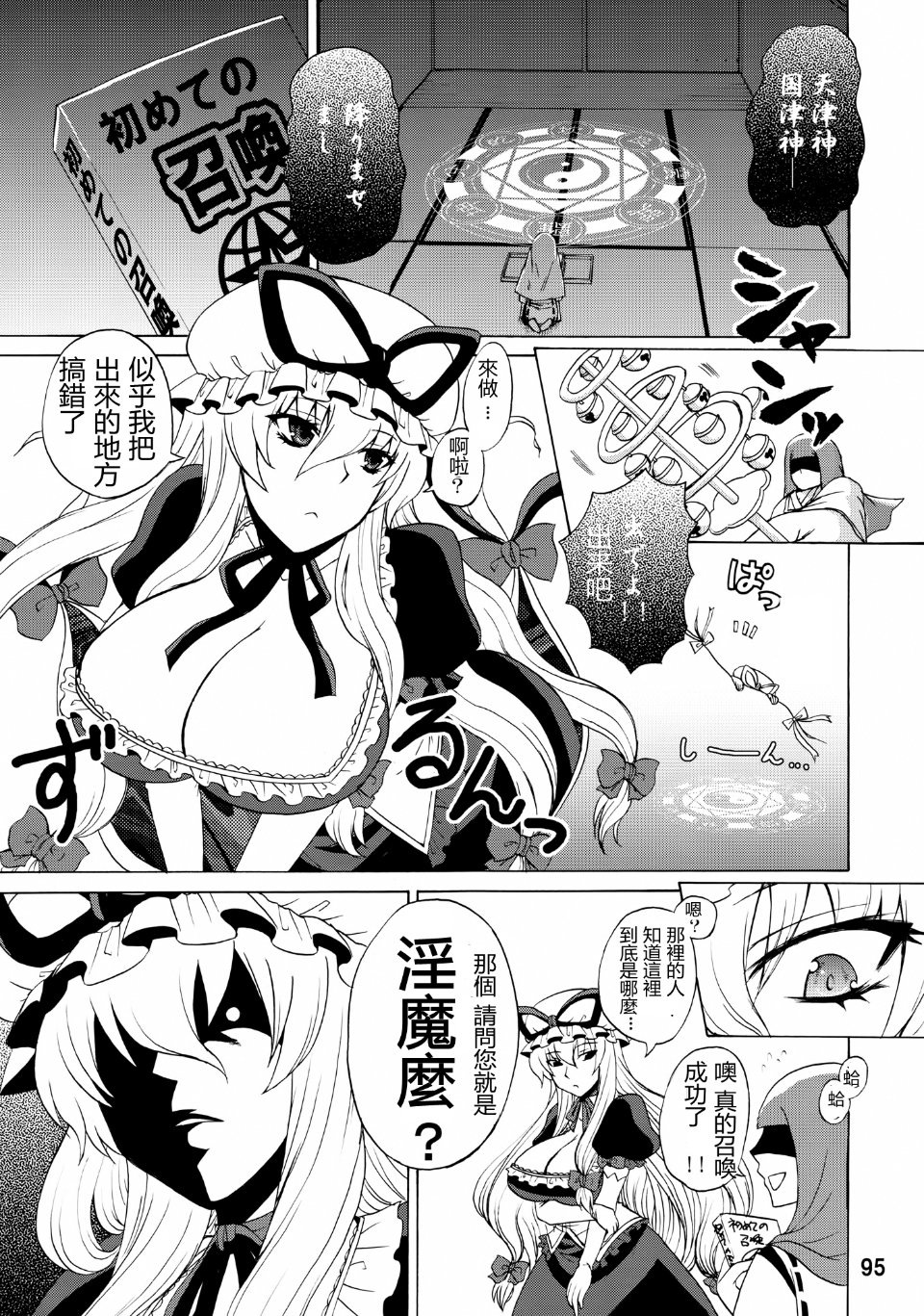 003