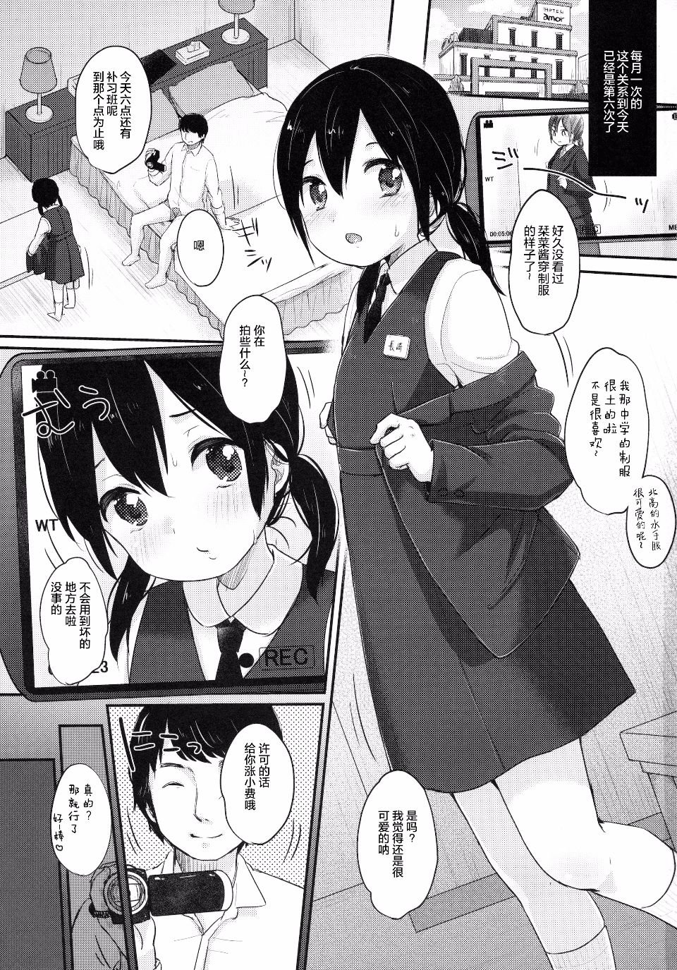 003
