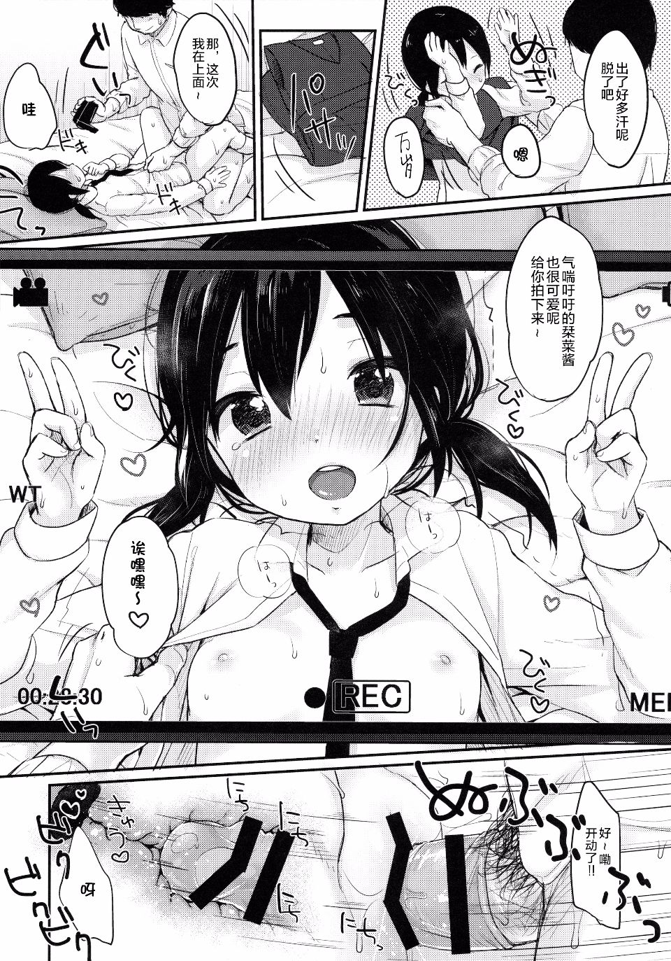 016