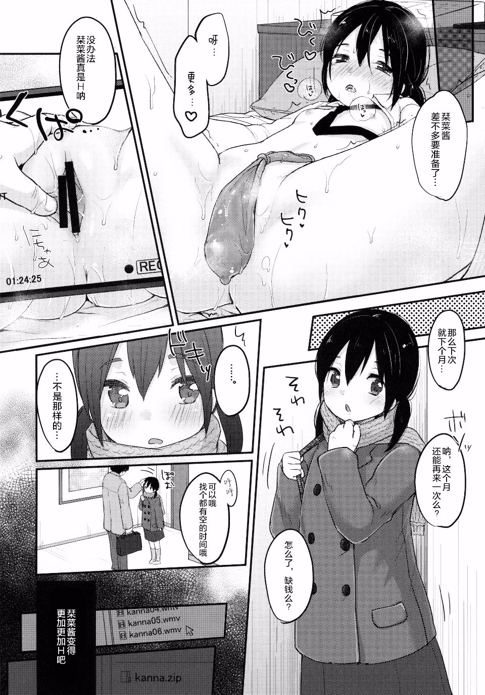 020