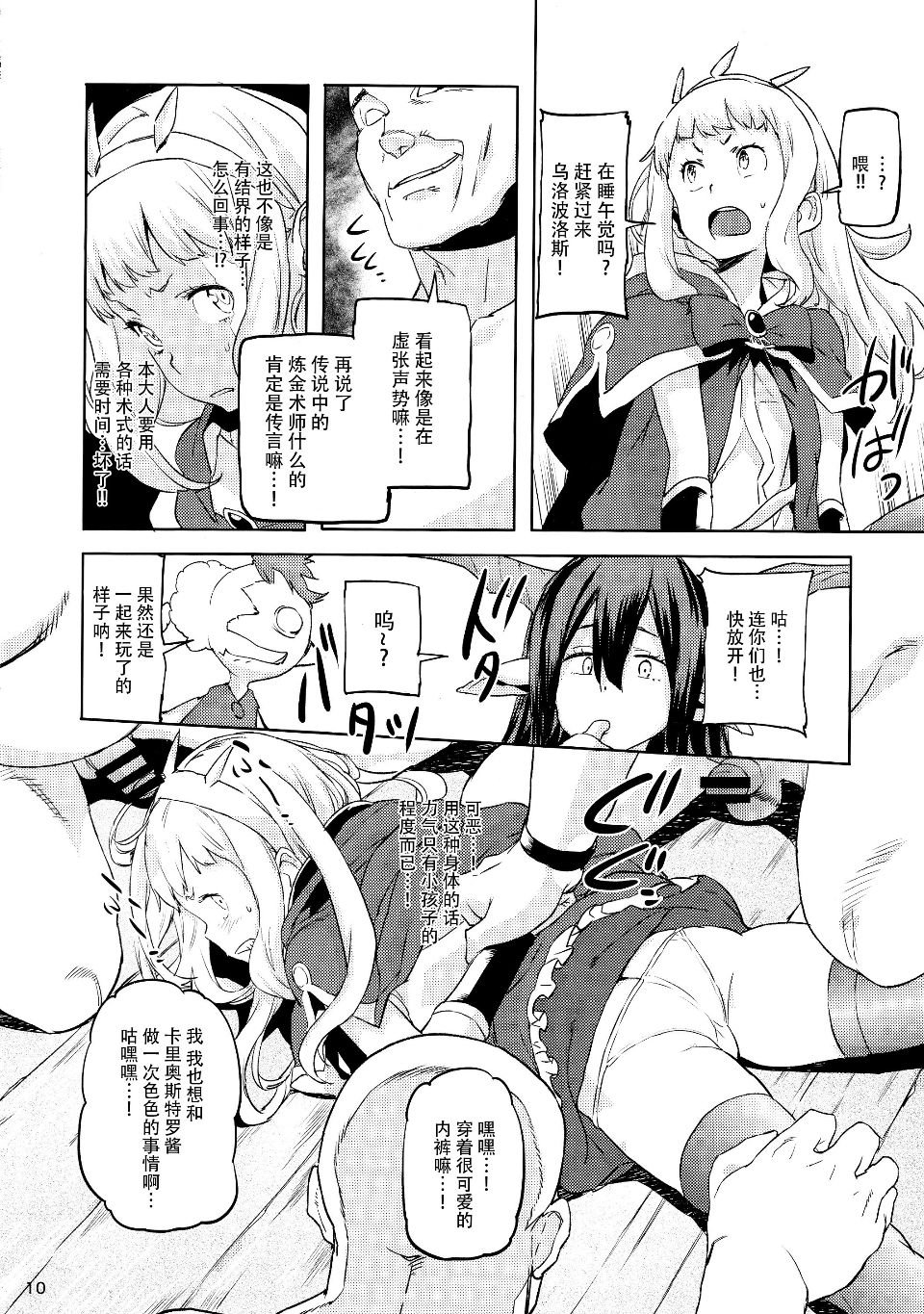 013