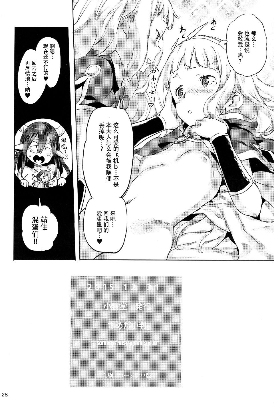 031