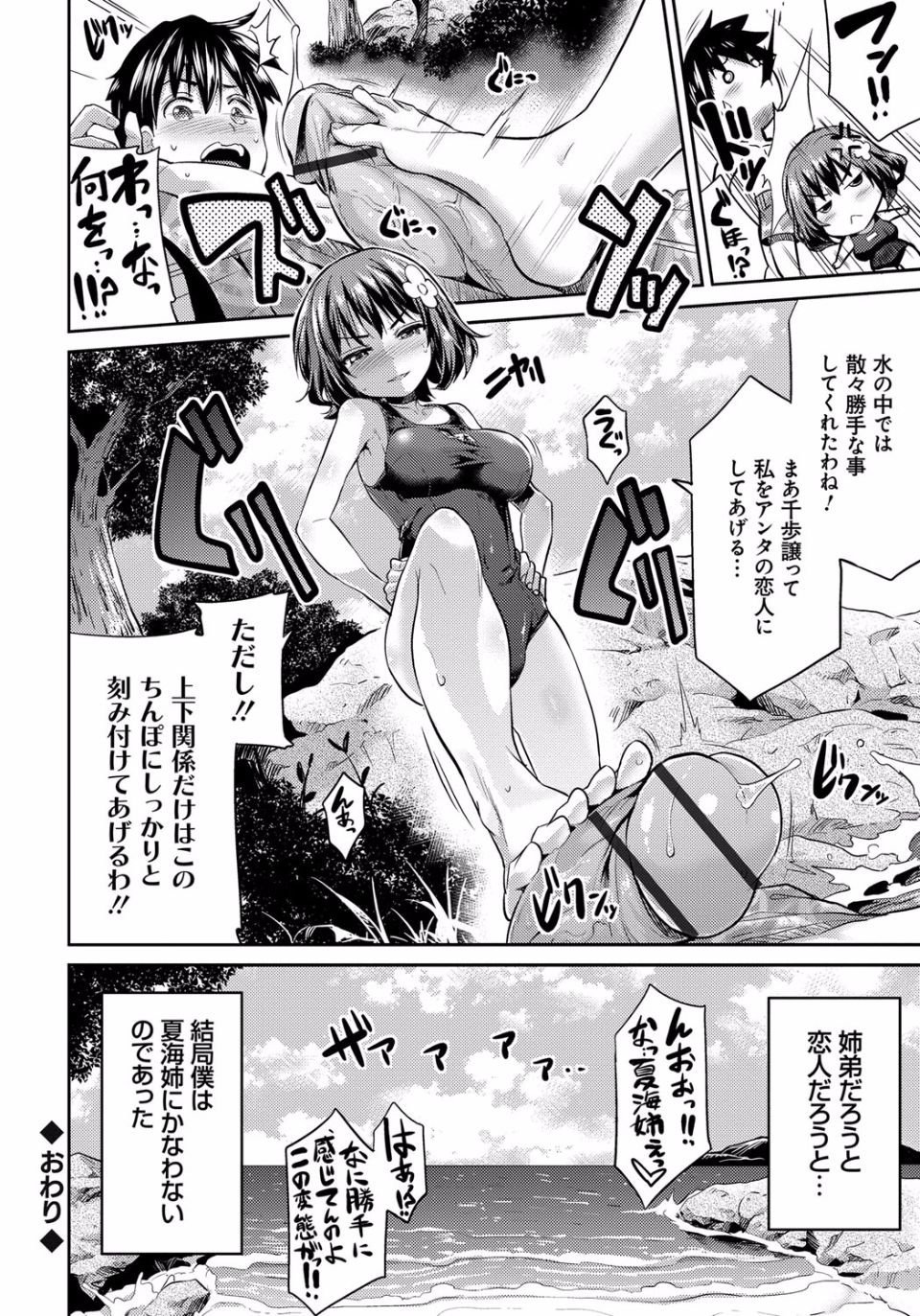 043