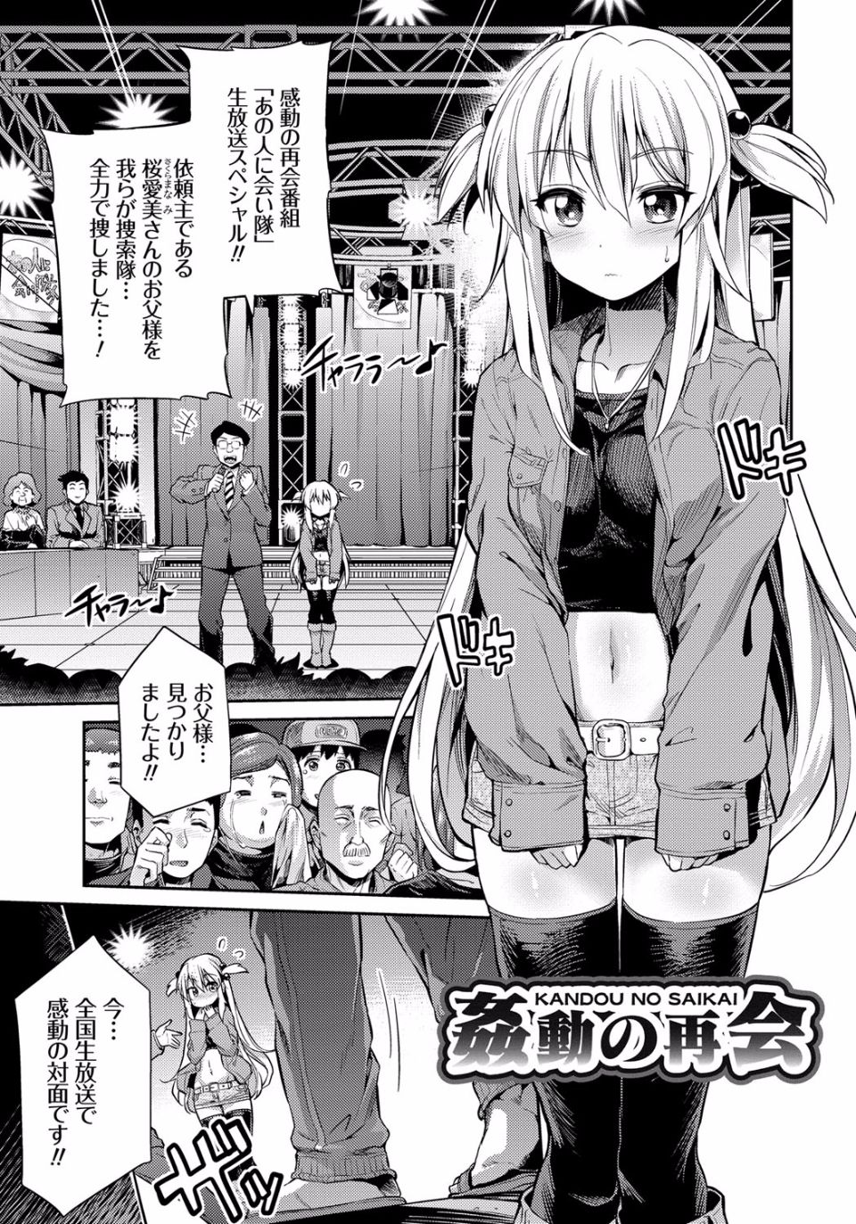 124