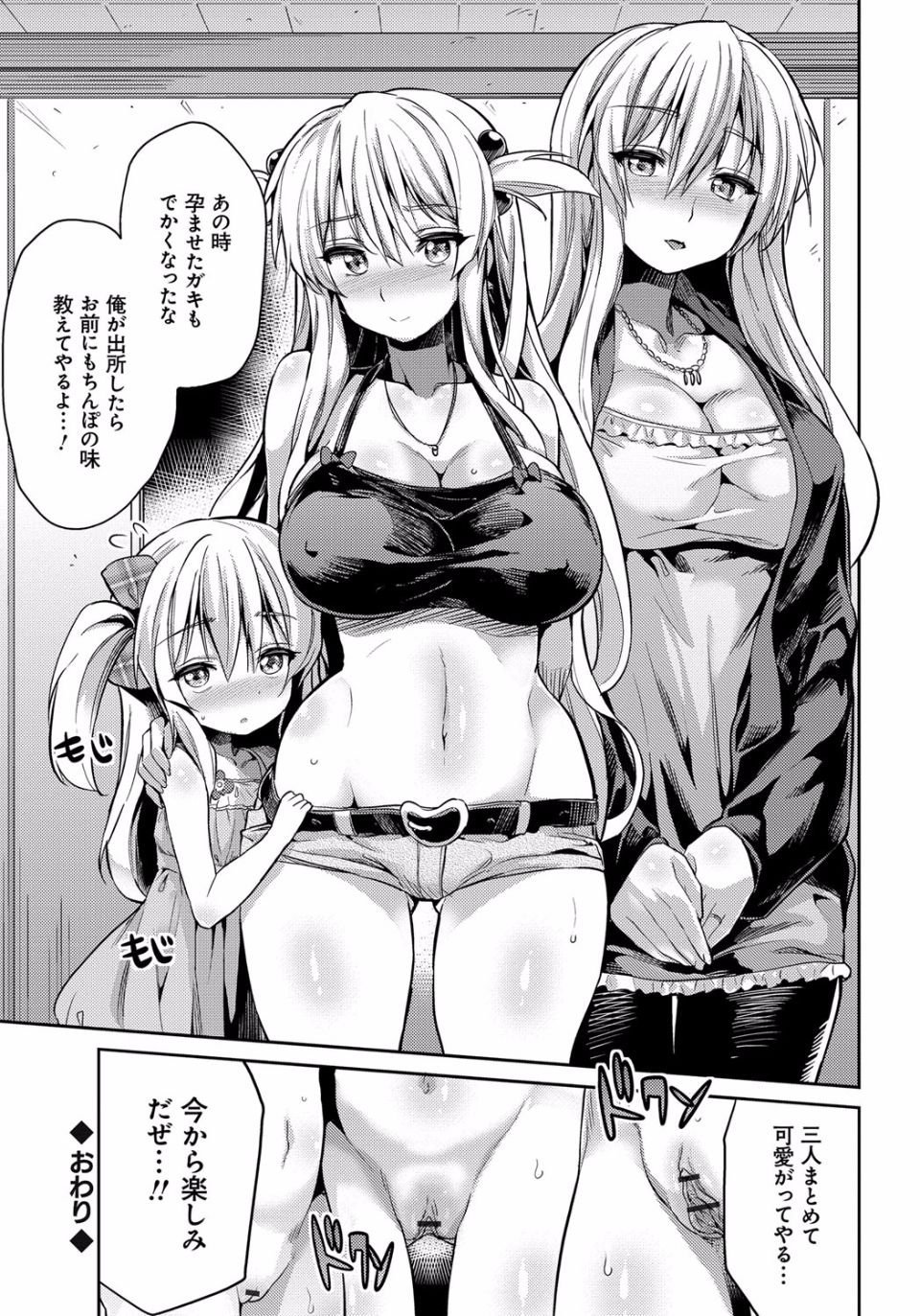 143