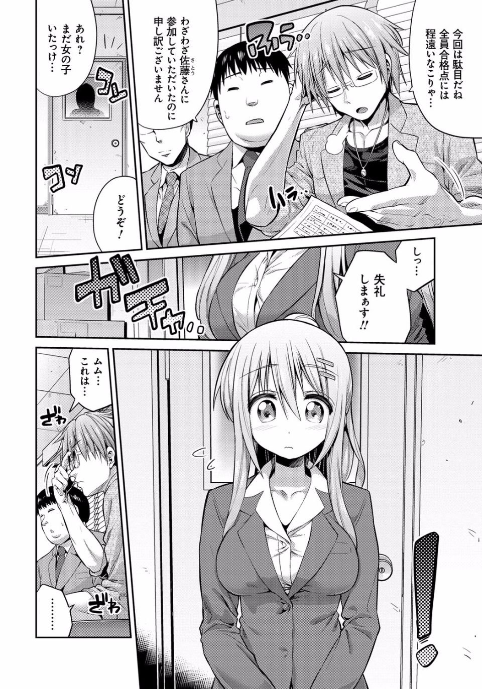 165