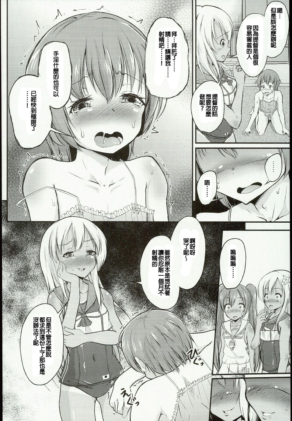 0010