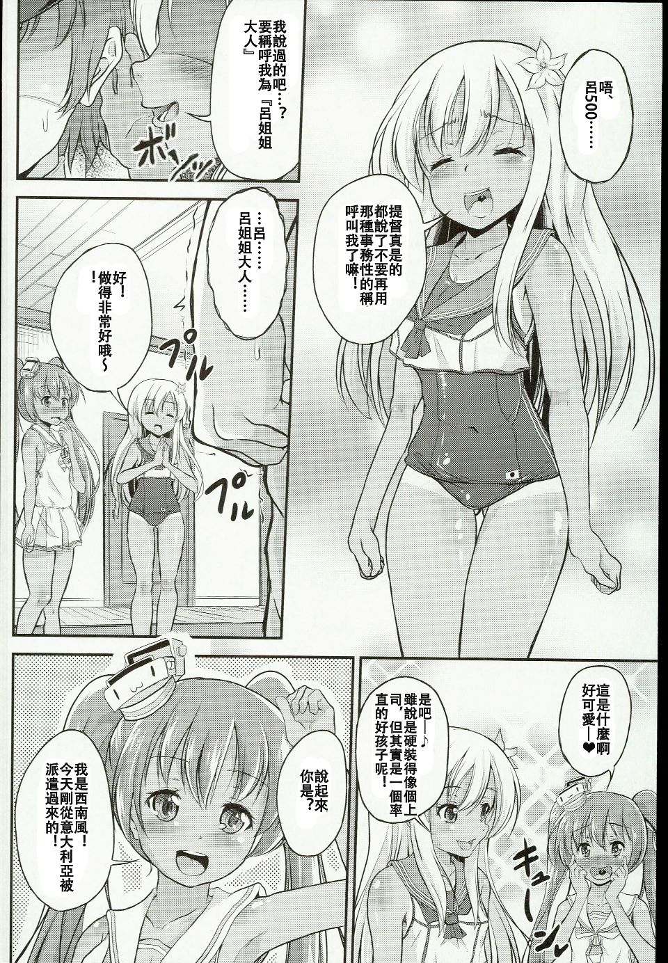 0004