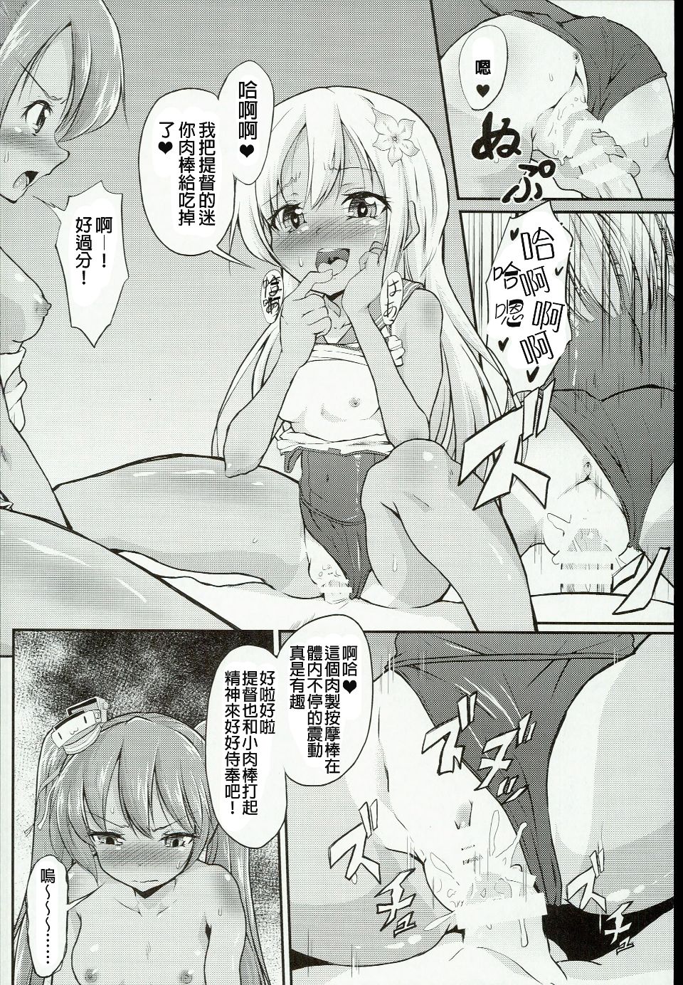 0016