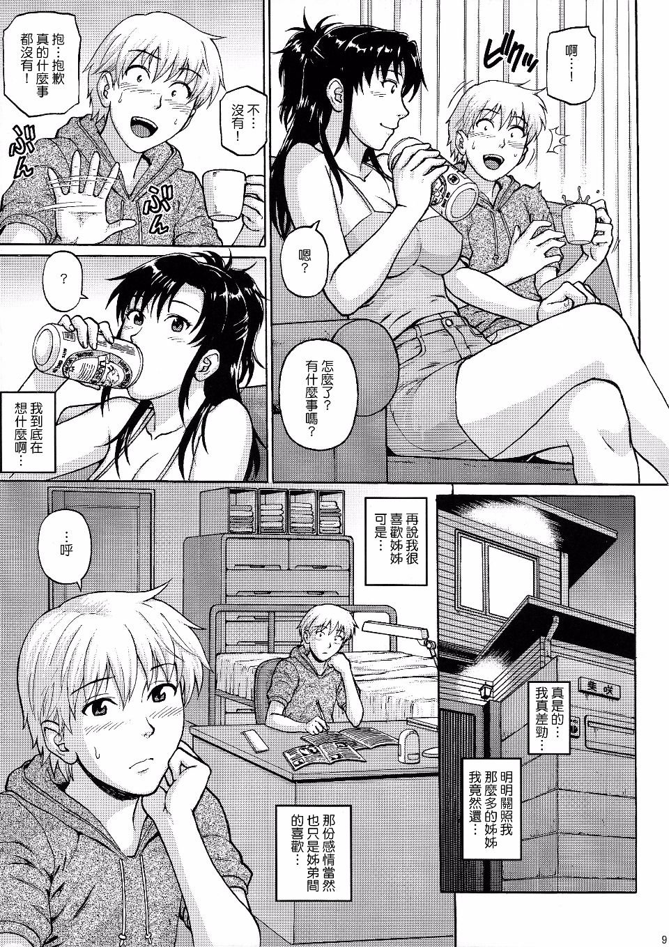 009