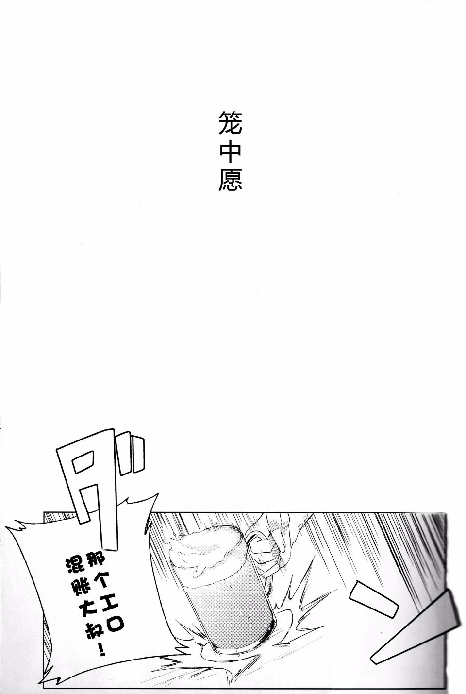 008