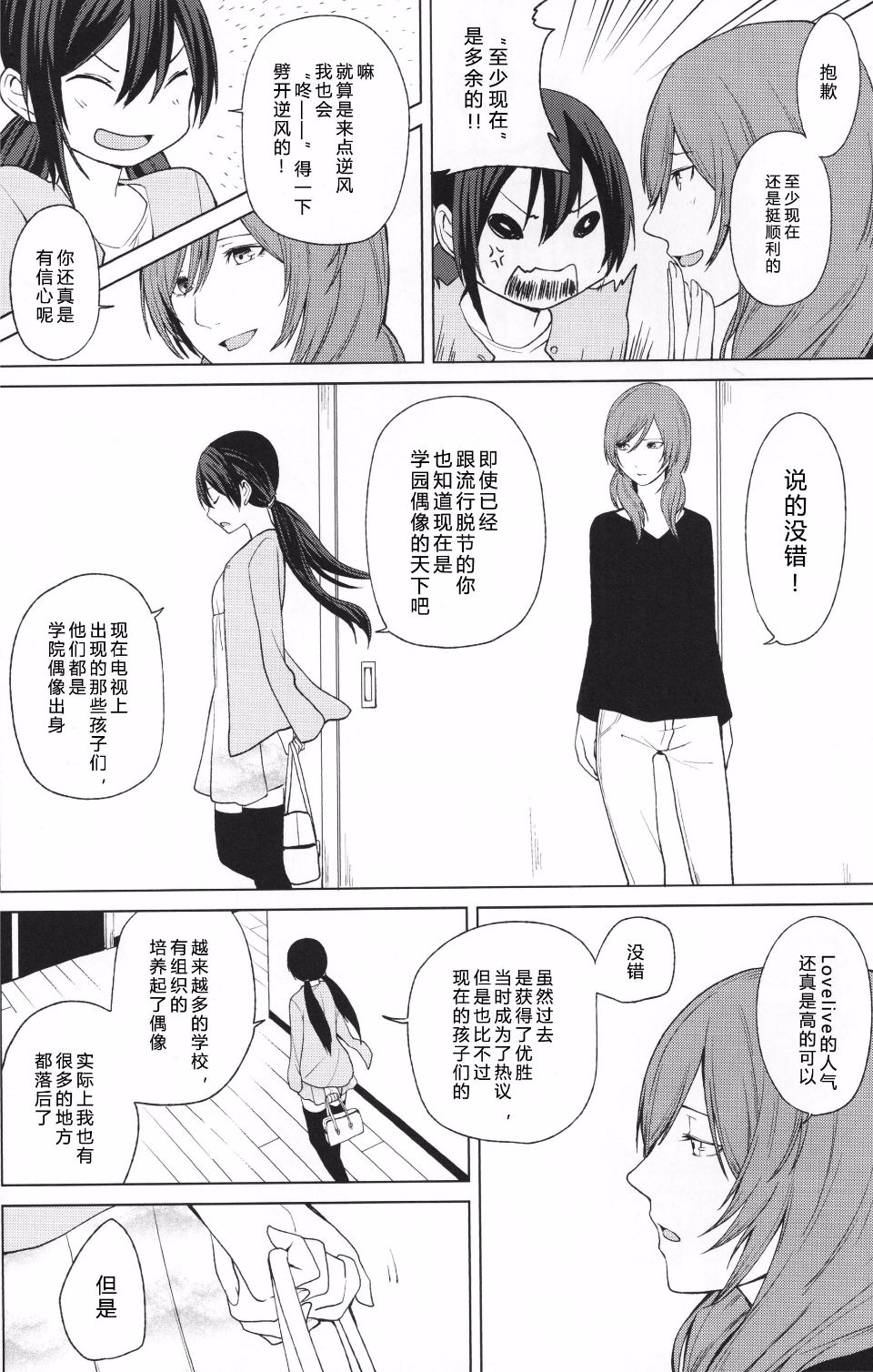 023