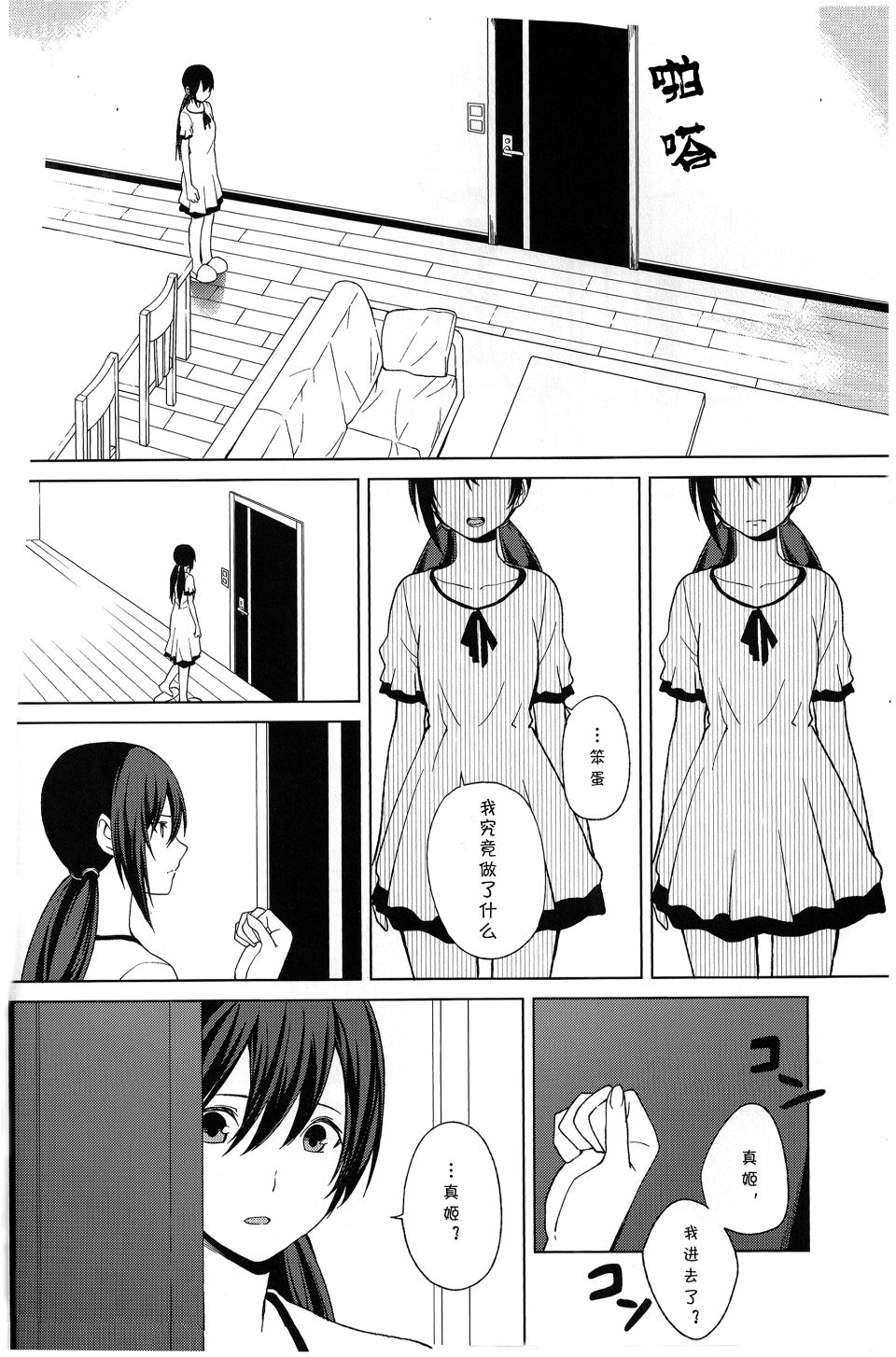 033