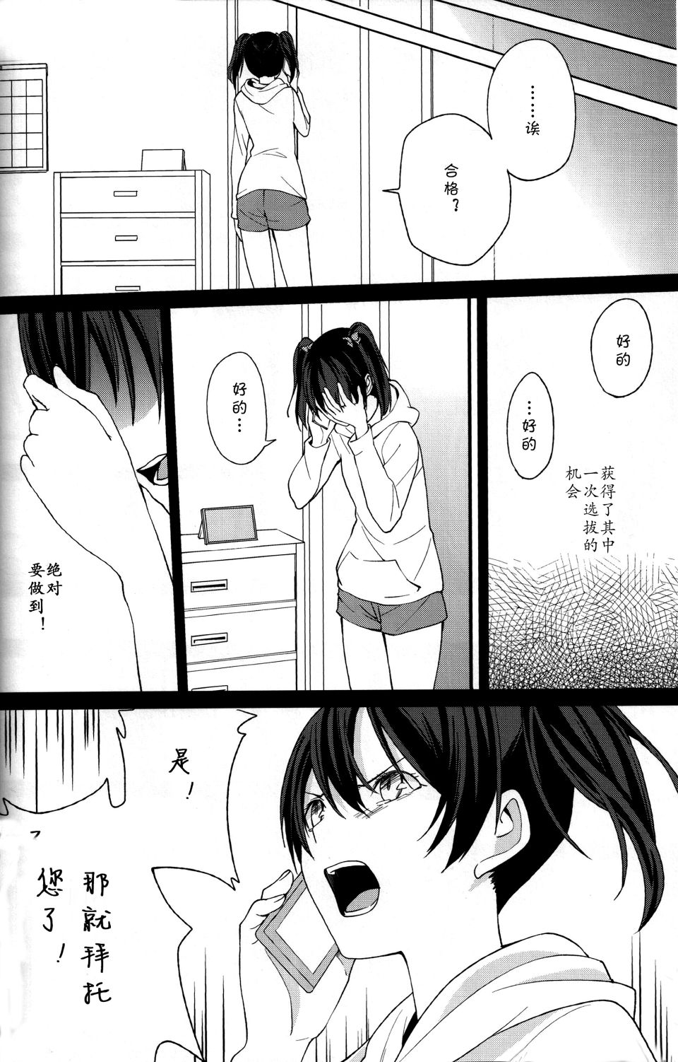 057
