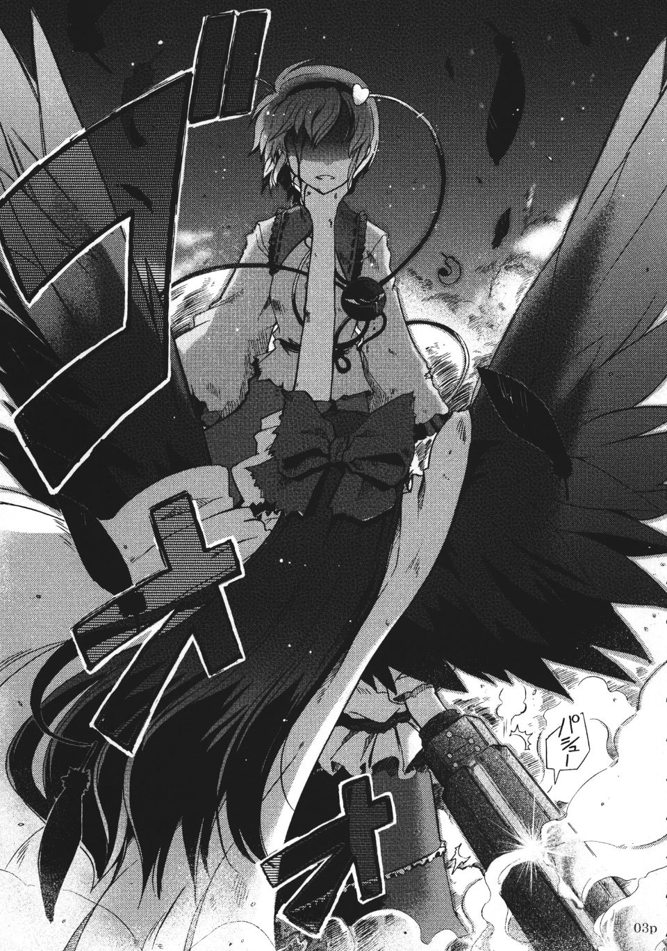 003