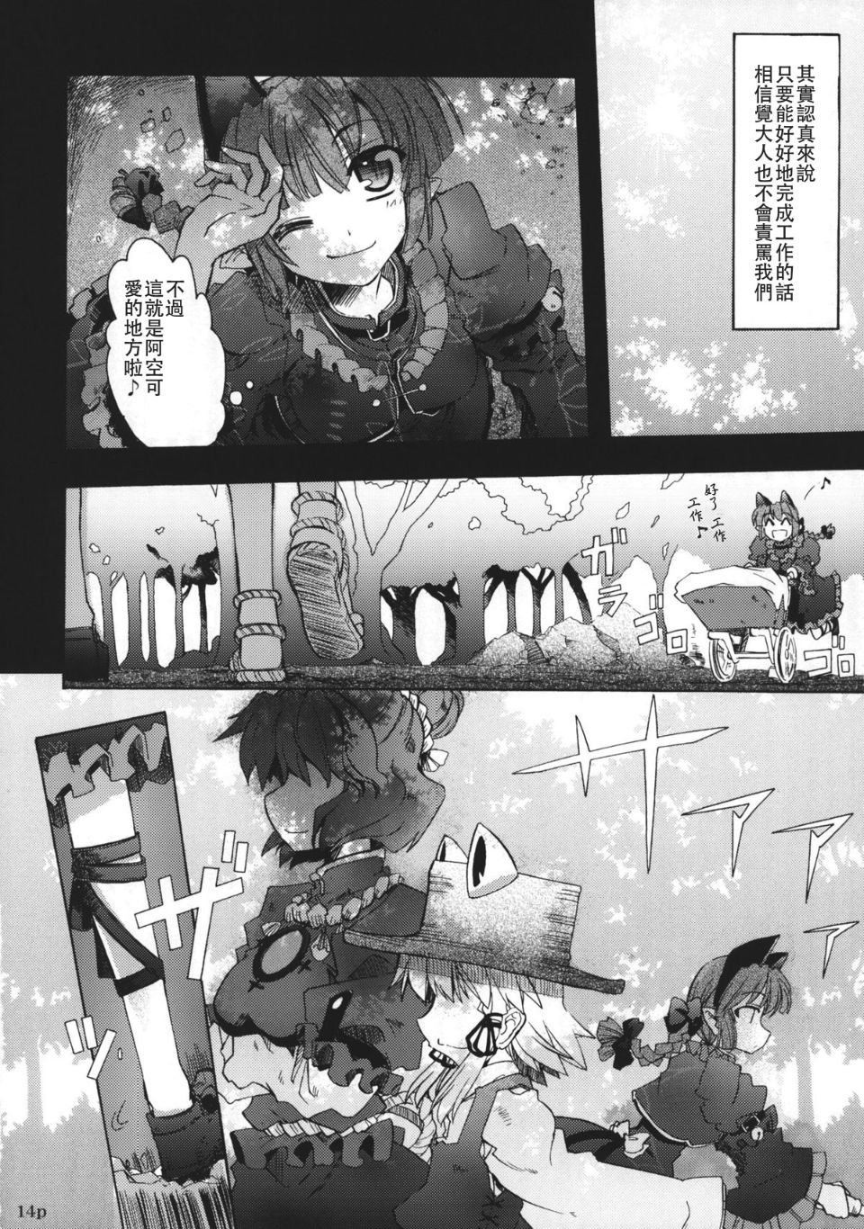 014