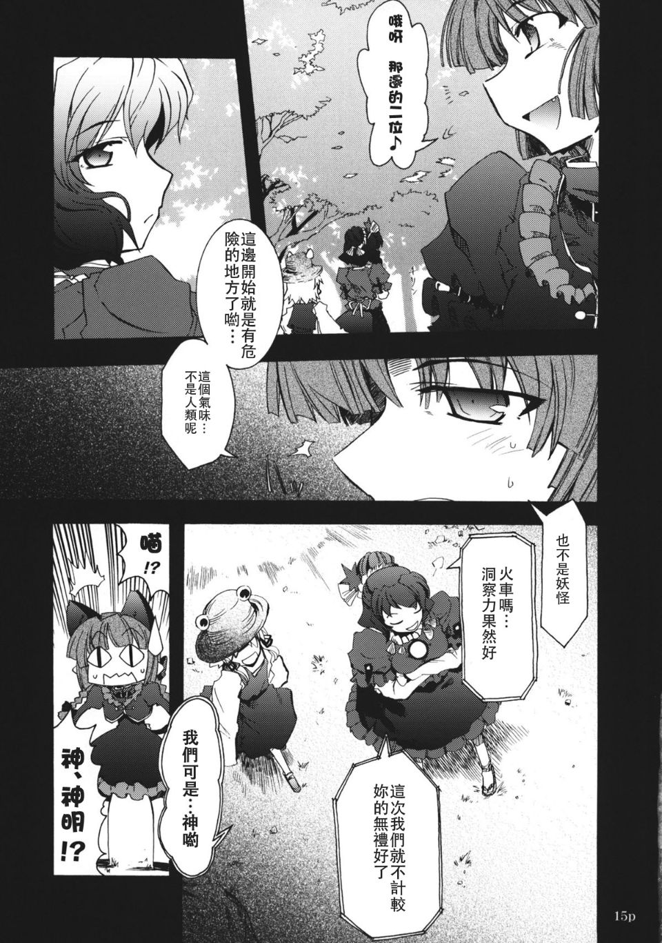 015