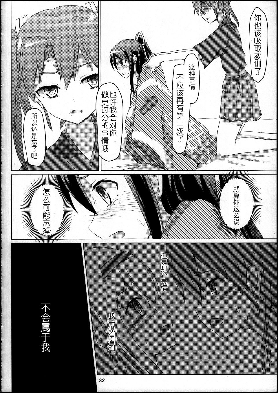 032