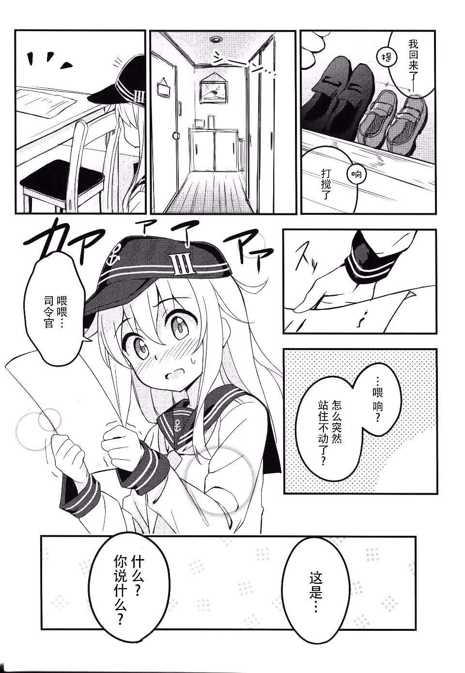 011