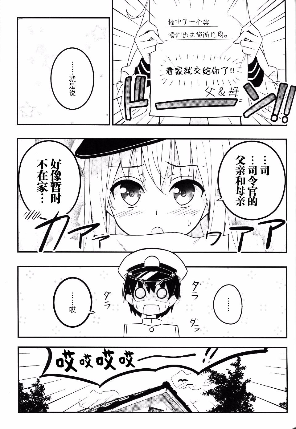 012