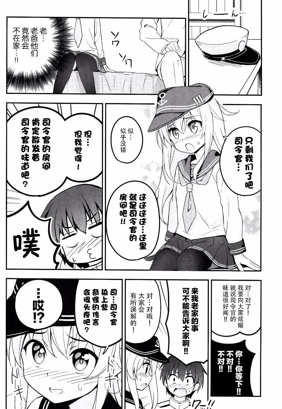 013